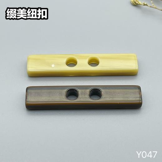 Y047(整包购买) 商品图5