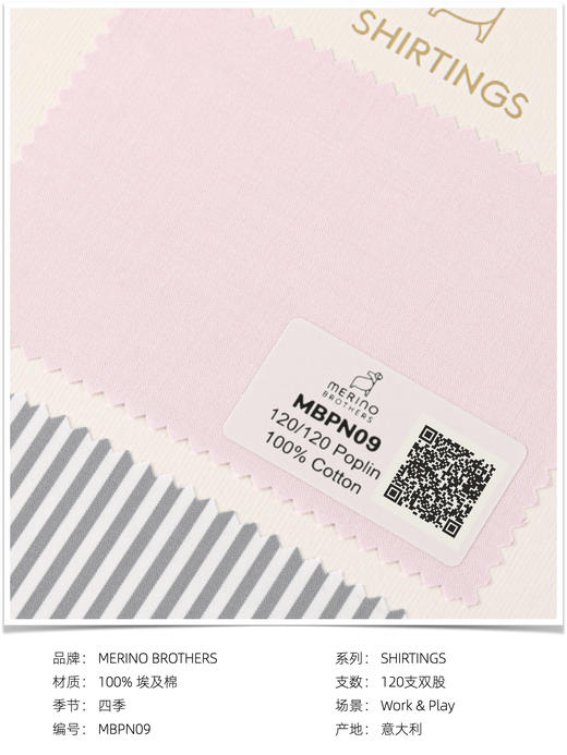 「爱好者直选30款」Merino Brothers 120支双股埃及棉Poplin织法意式工艺衬衫 商品图7