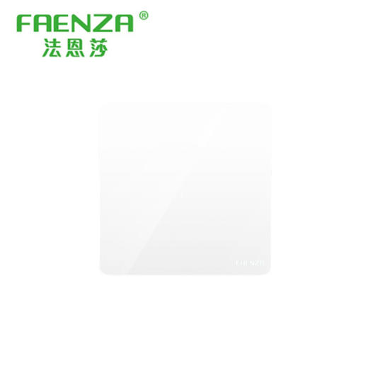 法恩莎 面板 Q11系列 白色 光板 商品图0