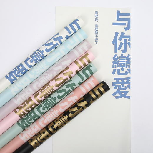 *花衣裳*莫奈花园与你恋爱包装纸（20张/包） 商品图1