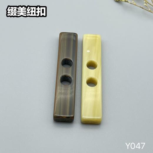 Y047(整包购买) 商品图0