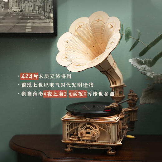 若客·自拼装单筒望远镜系列 ，不用胶水、钉子，用木头拼出望远镜、留声机 商品图1