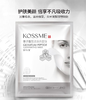蔻诗弥量子肽面膜（一盒8贴） 商品缩略图2