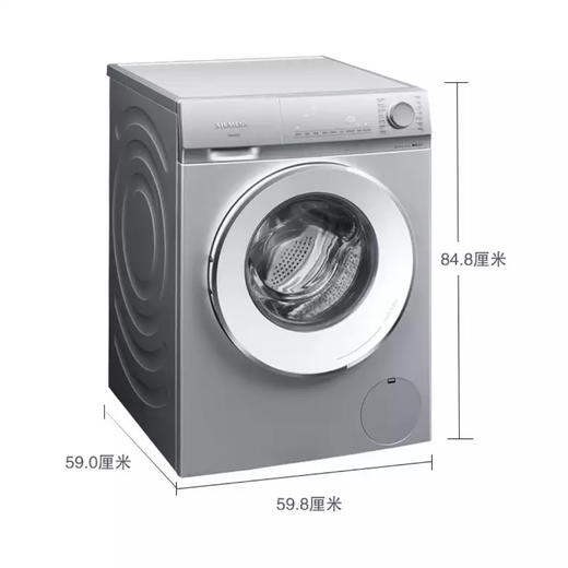 西门子（SIEMENS）洗衣机WJ45VM080W 商品图6