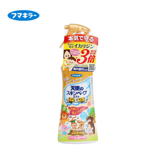 日本VAPE 宝宝驱蚊喷雾金色100ml 商品图0