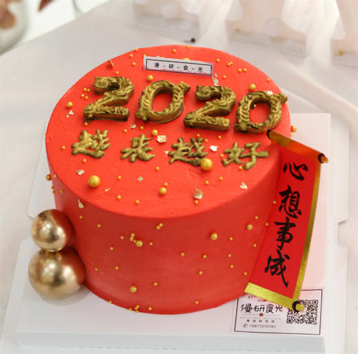 [生日蛋糕]越来越好 商品图1