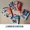 上海美影经典动画故事 商品缩略图3