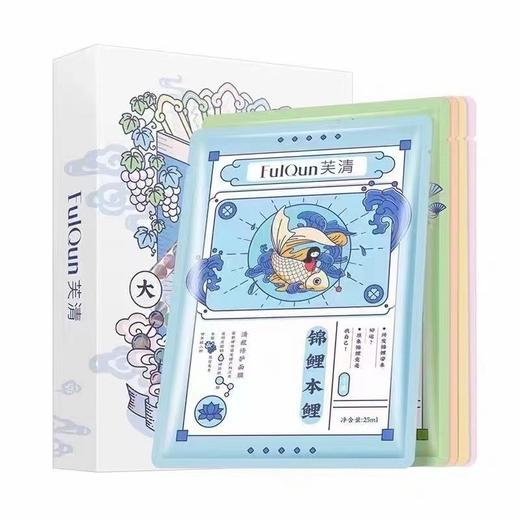 芙清凉茶（裸片5片） 商品图2