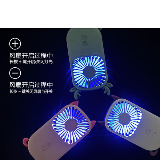 方形超薄口袋小风扇充插两用随身携带 商品图6