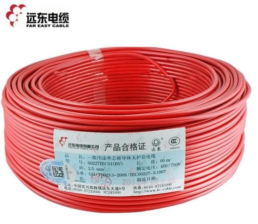 【联系客服获取时价】远东 单股线 1.5平方 商品图0