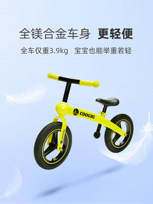 【酷骑儿童平衡车】无脚踏1-6岁宝宝滑步车 商品图2
