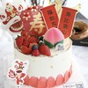 [生日蛋糕]祝寿款 商品缩略图0