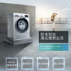 西门子（SIEMENS）洗衣机WJ45UQ080W 商品缩略图0