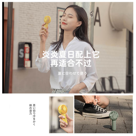 SIUU西佑 迷你手持小风扇便携式随身USB小型大风力静音可充电户外桌面办公室学生电扇可充电电风扇 莫兰迪绿 柠檬黄 商品图7
