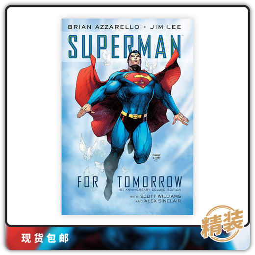 合集 超人 为了明天15周年 豪华版 精装 Superman: For Tomorrow 15th Anniversary Deluxe Edition 商品图0