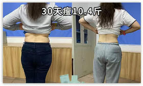 千人见证，从胖子吃成瘦子！