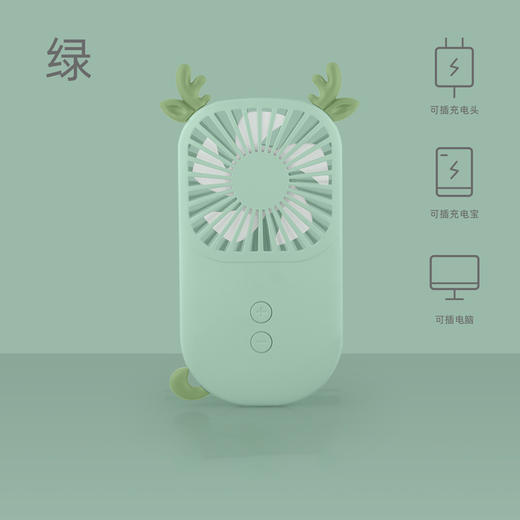 方形超薄口袋小风扇充插两用随身携带 商品图4