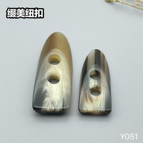 Y051(整包购买)