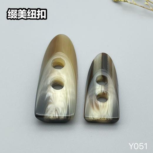 Y051(整包购买) 商品图0