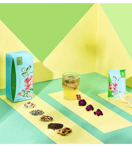 【粉丝专享，仅限一天】冬瓜荷叶茶+桐乡胎菊60g*1盒 商品图2