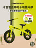 【酷骑儿童平衡车】无脚踏1-6岁宝宝滑步车 商品缩略图0