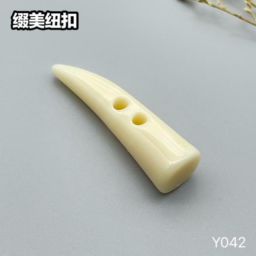 Y042(整包购买) 商品图0