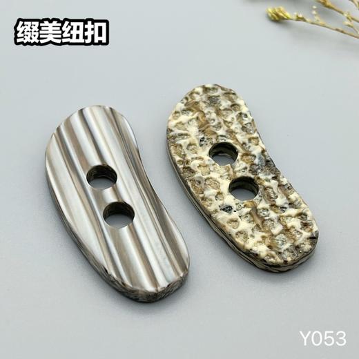 Y053(整包购买) 商品图5