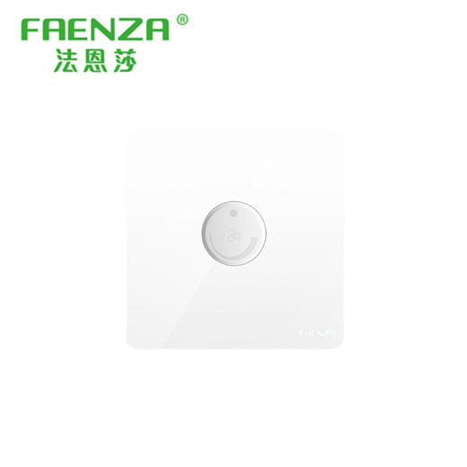 法恩莎 面板 Q11系列 白色 调速 商品图0