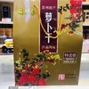 800g瑞和泰 大礼包萝卜干 江南风味 特选级 100g*8袋常州特产 商品缩略图1
