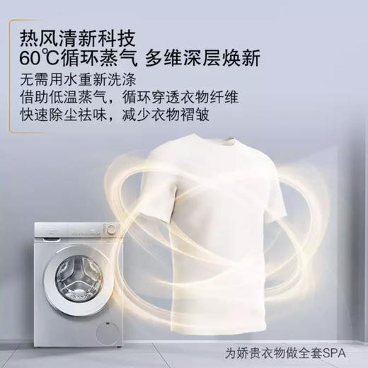 西门子（SIEMENS）洗衣机WJ45VM080W 商品图2