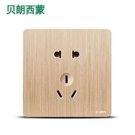 西蒙 E18A 金色 五孔