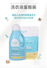 韩国宫中秘策婴儿洗衣液瓶装1500ml 商品缩略图1