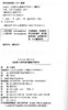 我是谁 心理咨询与意象对话技术 意象对话心理学系列 意象对话过程概述 谈心理障碍 朱建军 著 9787117211659 人民卫生出版社 商品缩略图3