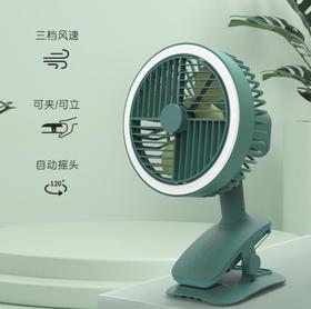 【家用电器】*充电带灯摇头桌面宿舍迷你USB夹子小风扇