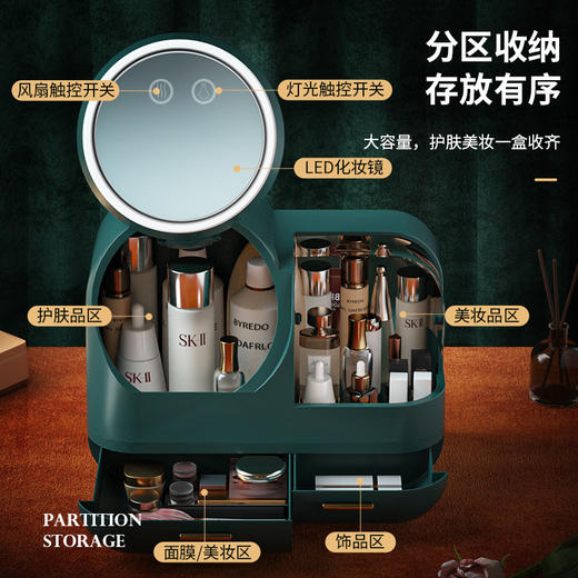【收纳箱】*创意LED化妆品收纳盒 商品图4