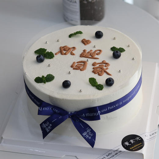 【生日蛋糕】白底围边蓝莓装饰 商品图0