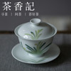 茶香记 景德镇手作 仿古泥 手绘绣球花盖碗  水仙盖碗  釉上彩绘 商品缩略图1