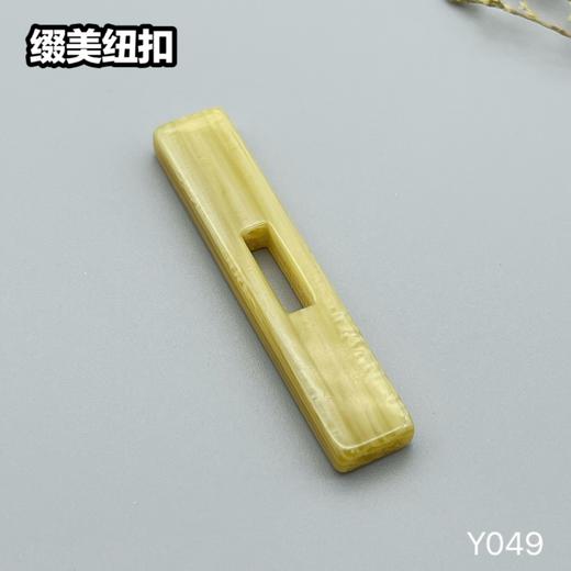 Y049(整包购买) 商品图1