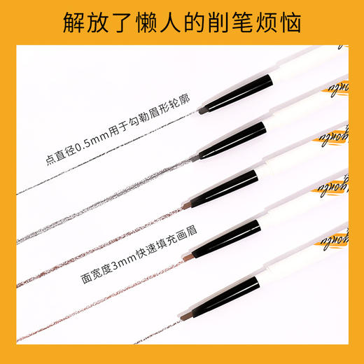 【买1送1，手残党新手轻松上妆】眉若“天生”，多功能双头极细眉笔❗️MYONLY易画眼线笔❗️一笔上色妆感自然，极细易化，防水防汗，持久不晕染不脱妆❗️ 商品图1