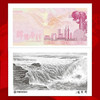 【仅1件】中国印钞·民族魂辉煌历程钞艺券 商品缩略图1