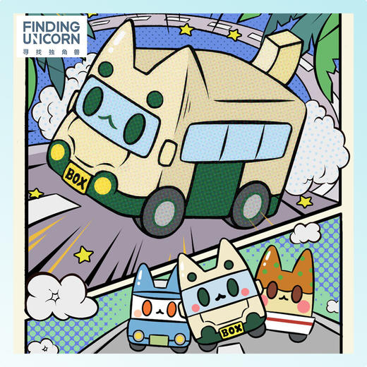 【盲盒】FindingUnicorn BOXCAT交通系列 商品图0