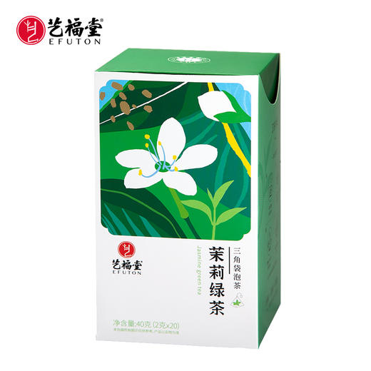 艺福堂 茉莉绿茶 茉莉花茶三角茶包袋泡茶 40g/盒 商品图0
