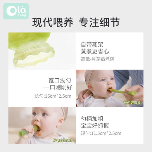 【olababy辅食餐具】新生婴儿勺子吃饭训练工具套装 商品图3