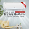 格力空调KFR-35GW/(35564)FNhAc-B1凉之夏 商品缩略图9