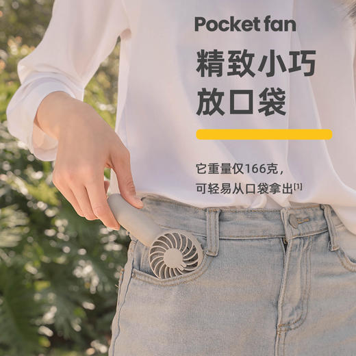 SIUU西佑 迷你手持小风扇便携式随身USB小型大风力静音可充电户外桌面办公室学生电扇可充电电风扇 莫兰迪绿 柠檬黄 商品图5
