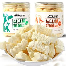 香醒了，呼伦贝尔的馈赠，奶香浓郁，好吃美味，一口就上瘾！