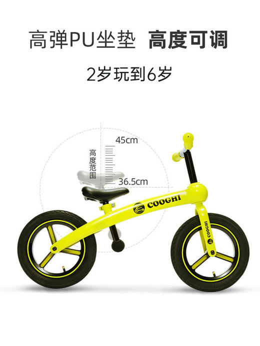 【酷骑儿童平衡车】无脚踏1-6岁宝宝滑步车 商品图3
