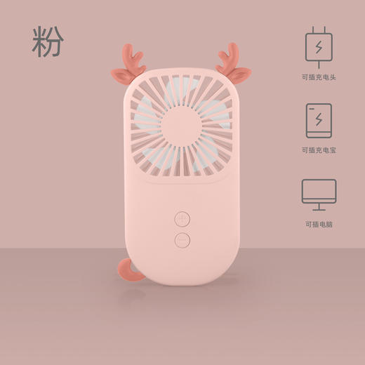 方形超薄口袋小风扇充插两用随身携带 商品图5
