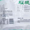 【十堰】堰堤河笋干180g 商品缩略图4