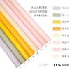【琳琅】马卡龙纯色纸/防水加厚（20张/包）58*58CM 商品缩略图1